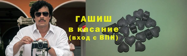 прущие крисы Горнозаводск